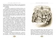 Різдвяна пісня у прозі. Святкова повість із Духами Різдвяна пісня у прозі. Святкова повість із Духами