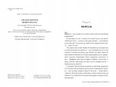 Шкодуючи за тобою (суперобкладинка)