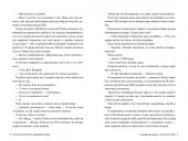 Спогади про нього (суперобкладинка)