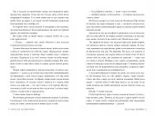 Запізно (суперобкладинка)