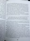  33 стратегии войны. 48 законов власти. Мастер игры + 24 закона обольщения (комплект з 4х)