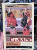 Категорії про тлумачення