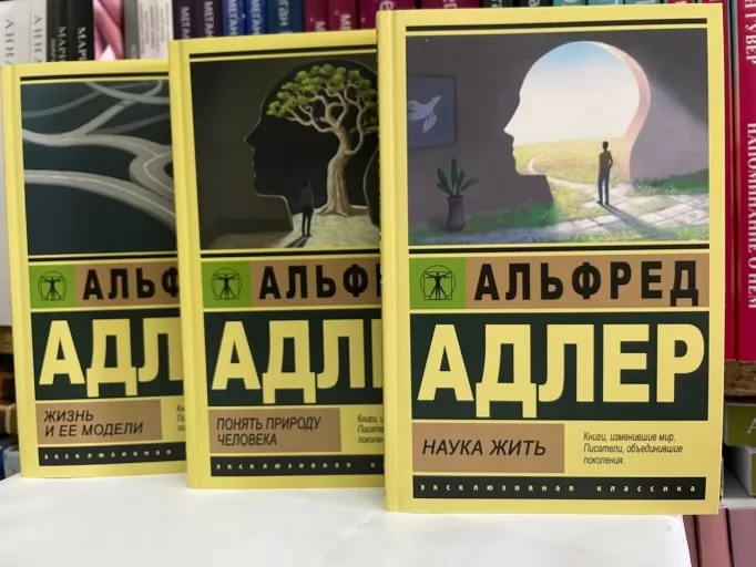 Зрозуміти природу людини. Життя та її моделі. Наука жити