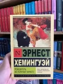 Переможець не отримує нічого