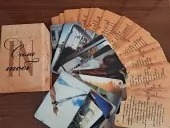 Сила ІN тобі