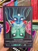 Символи сновидінь у процесі індивідуації