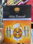 Таємниці характеру. Людина в дзеркалі чотирьох стихій, астрології та таро