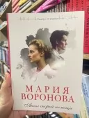 Ангел швидкої допомоги