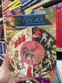 Час, ритми і паузи