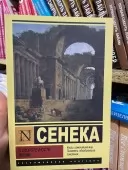 Про швидкоплинність життя