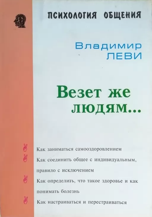 Везёт же людям...