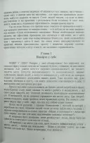 Сила позитивного мислення Сила позитивного мислення