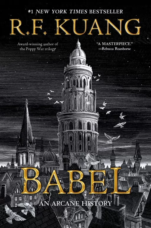 Babel. An Arcane History (Вавилон англійською) Babel. An Arcane History (Вавилон англійською)