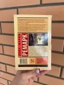 Возлюби ближнього свого