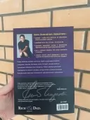 Багатий тато, бідний тато