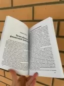 Багатий тато, бідний тато