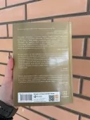 Хочу і буду: прийняти себе, полюбити життя і стати щасливим (повна версія, 320 сторінок)