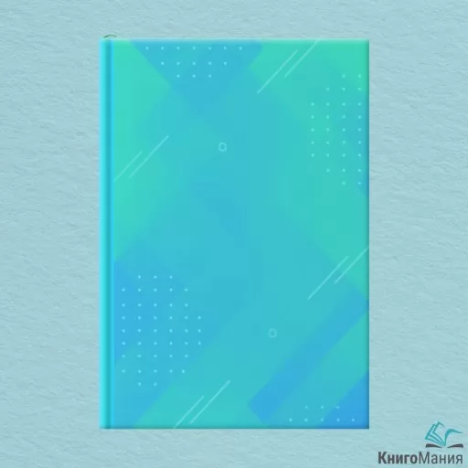 После трех уже поздно