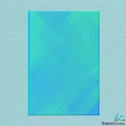 Світ сучасної жінки. Лайфхаки в жіночому світі